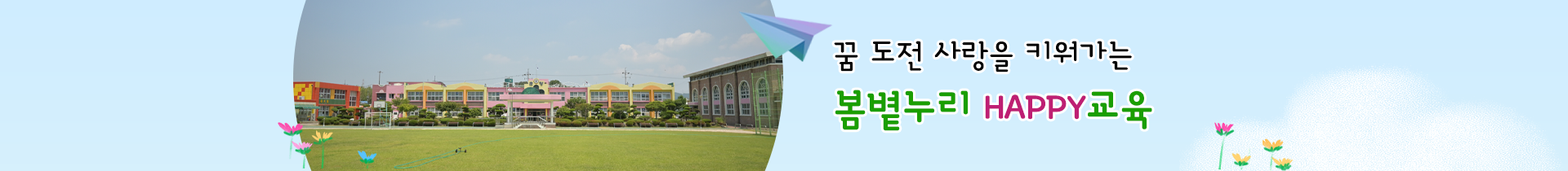 기본 서브비주얼